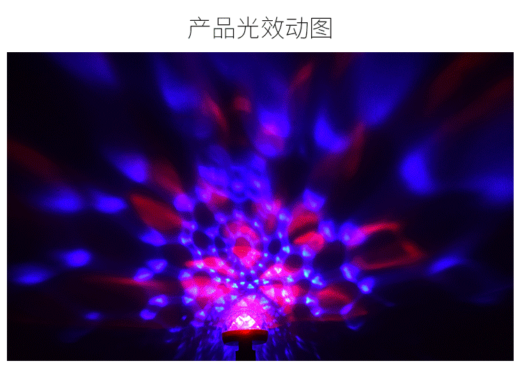 USB LED Disco DJStage Car Light Portable Family Party Ball Colorful Light Bar Club Stage Effect Lamp Mobile Phone Lighting